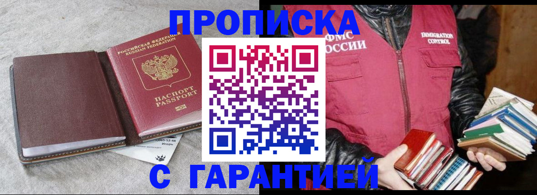 форма 3 в Уяре