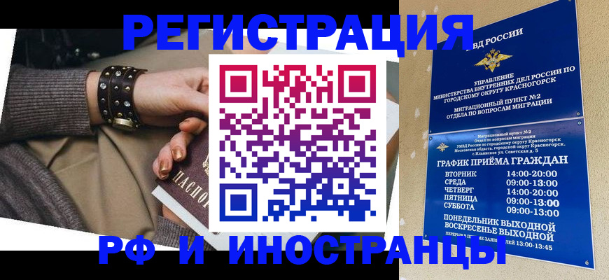 регистрация для дет. сада в Уяре